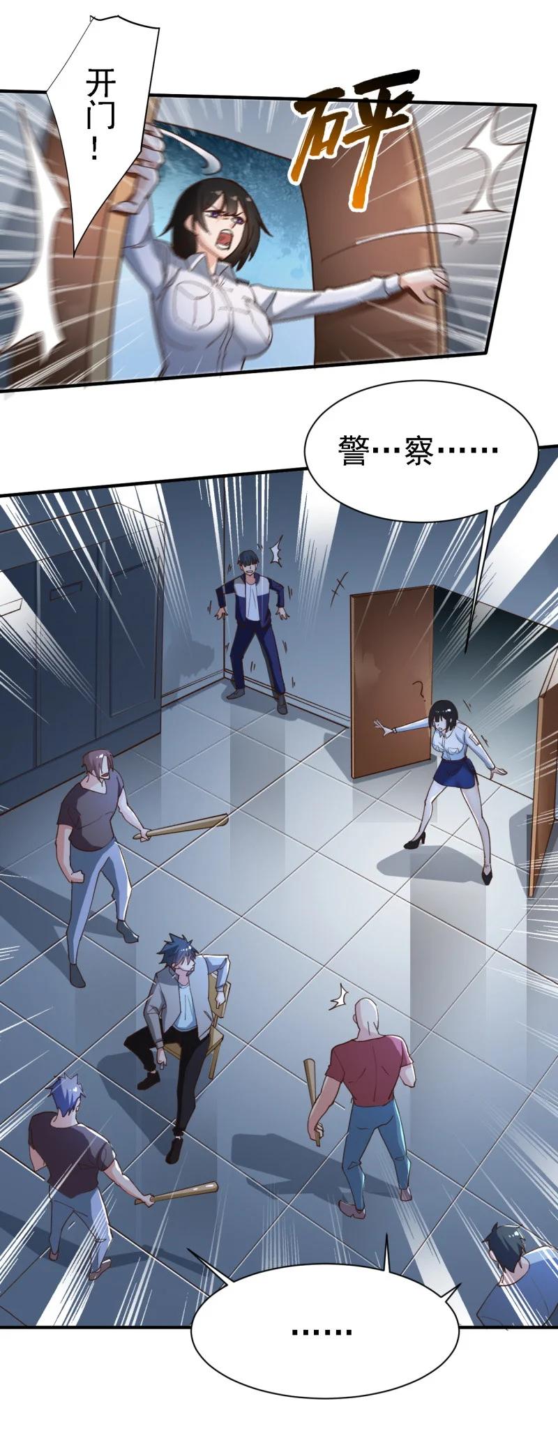 12 第十二话(1/2)-第12话