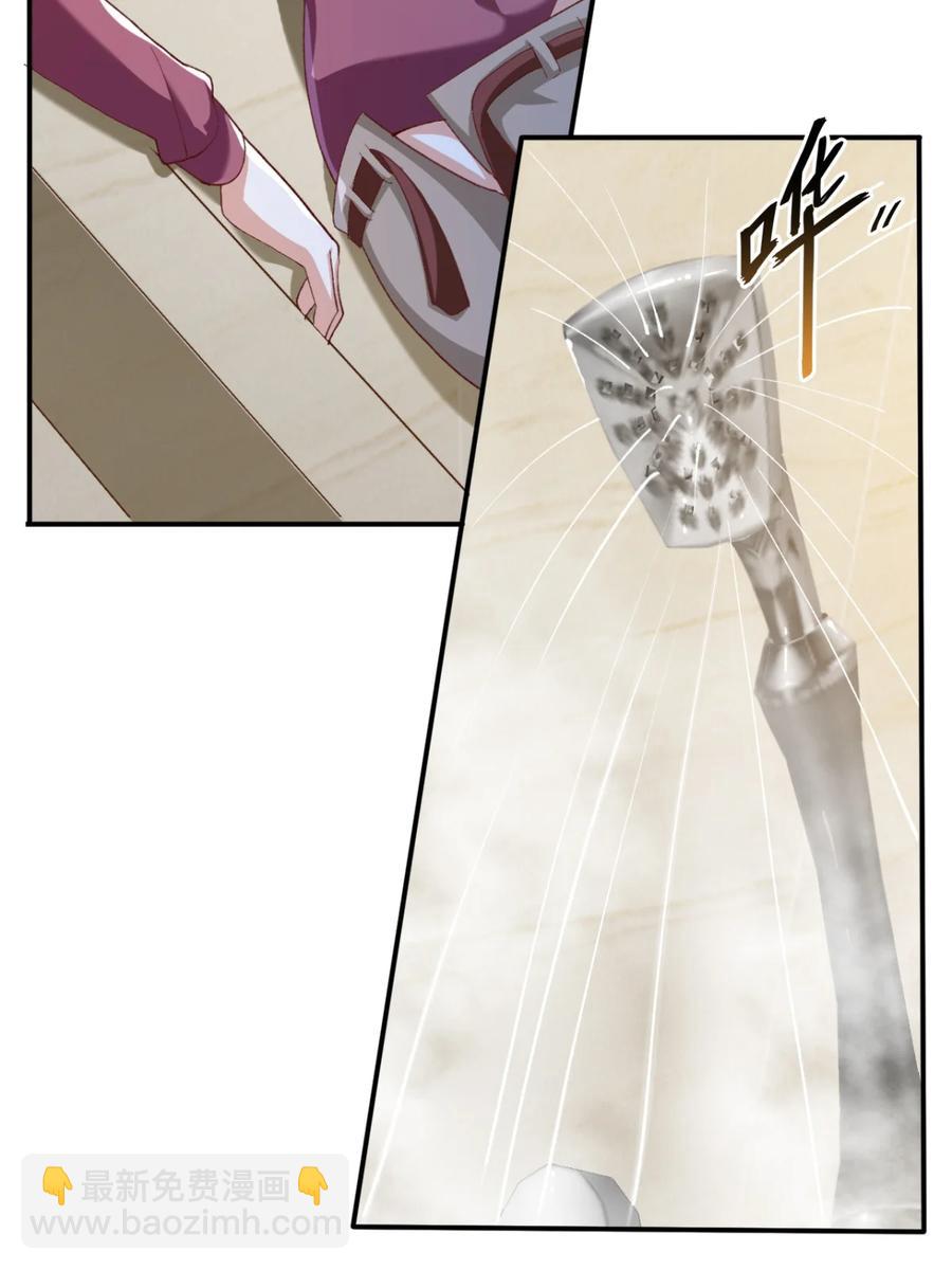 14 第十四话-第14话