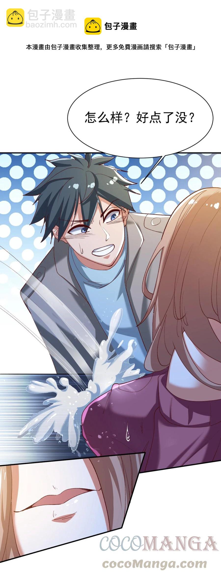 14 第十四话-第14话