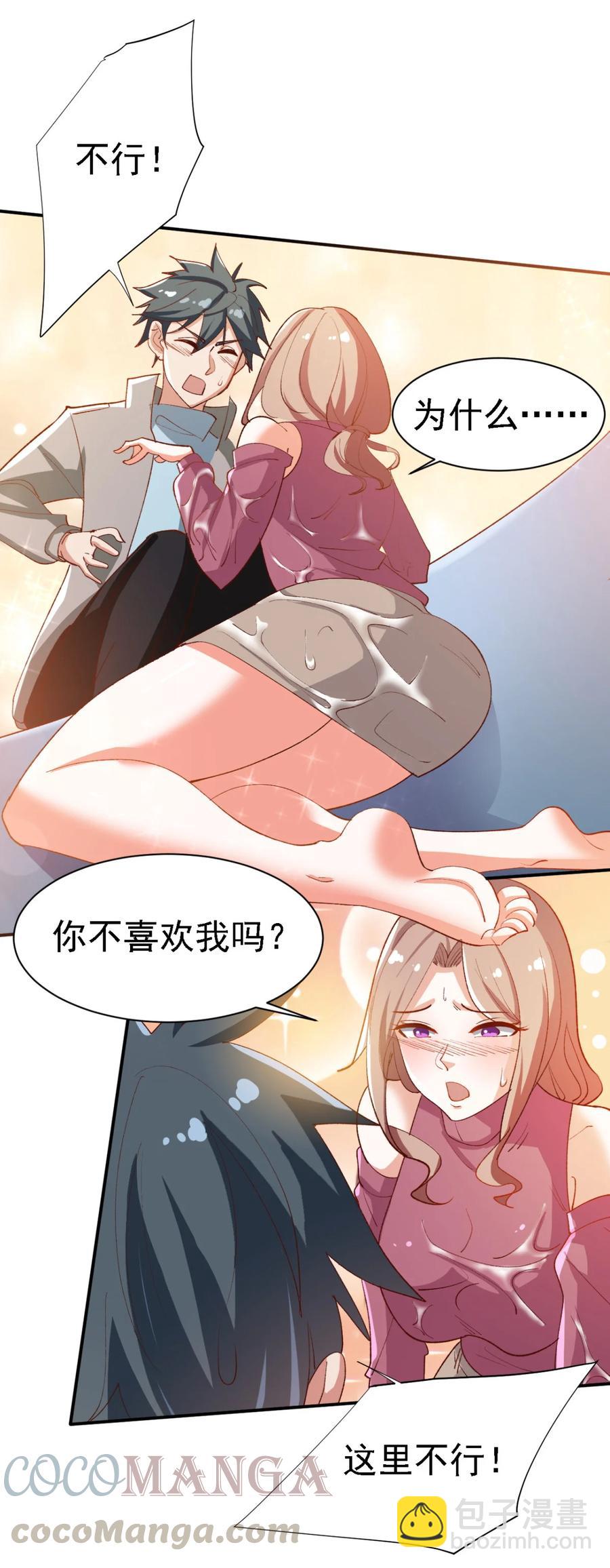 14 第十四话-第14话