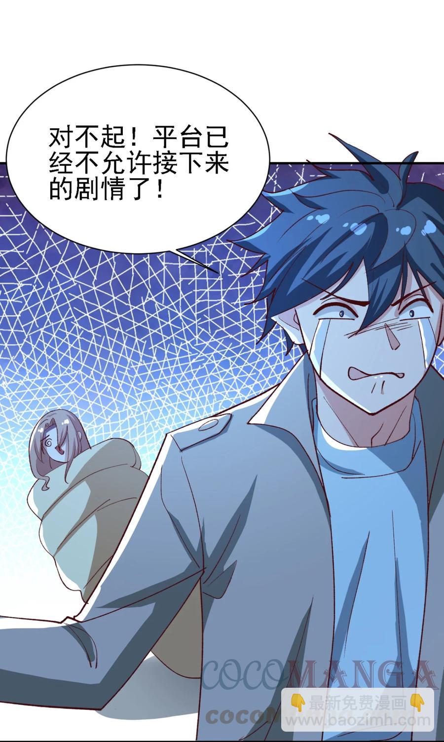 14 第十四话-第14话