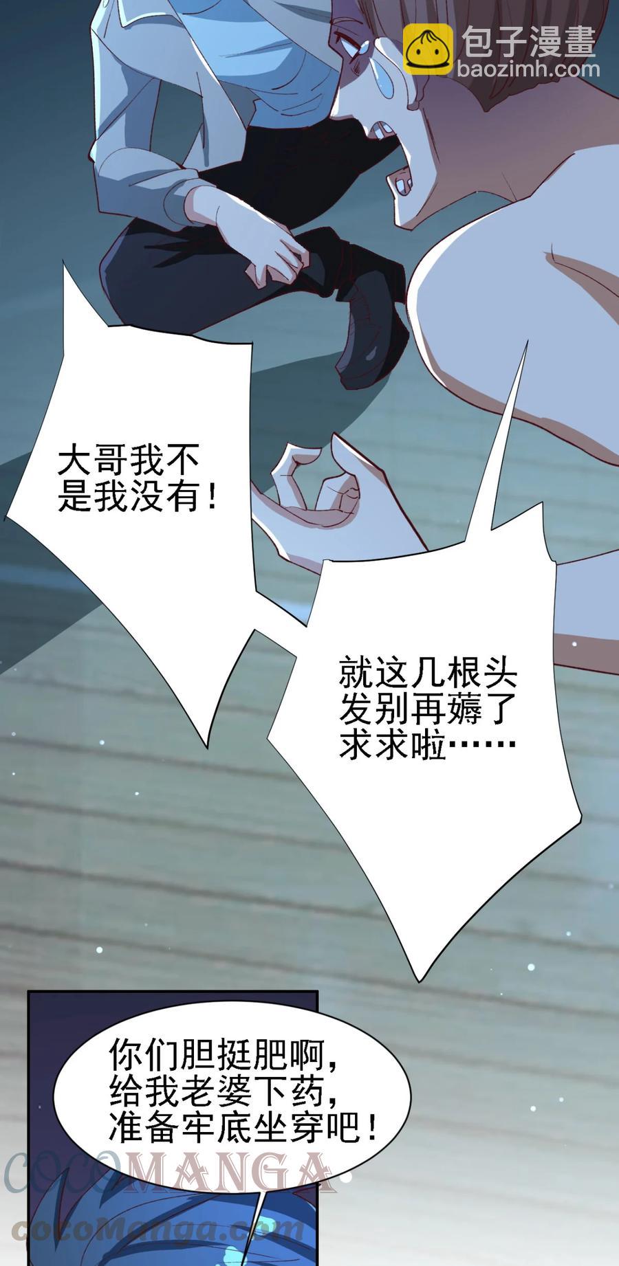 14 第十四话-第14话