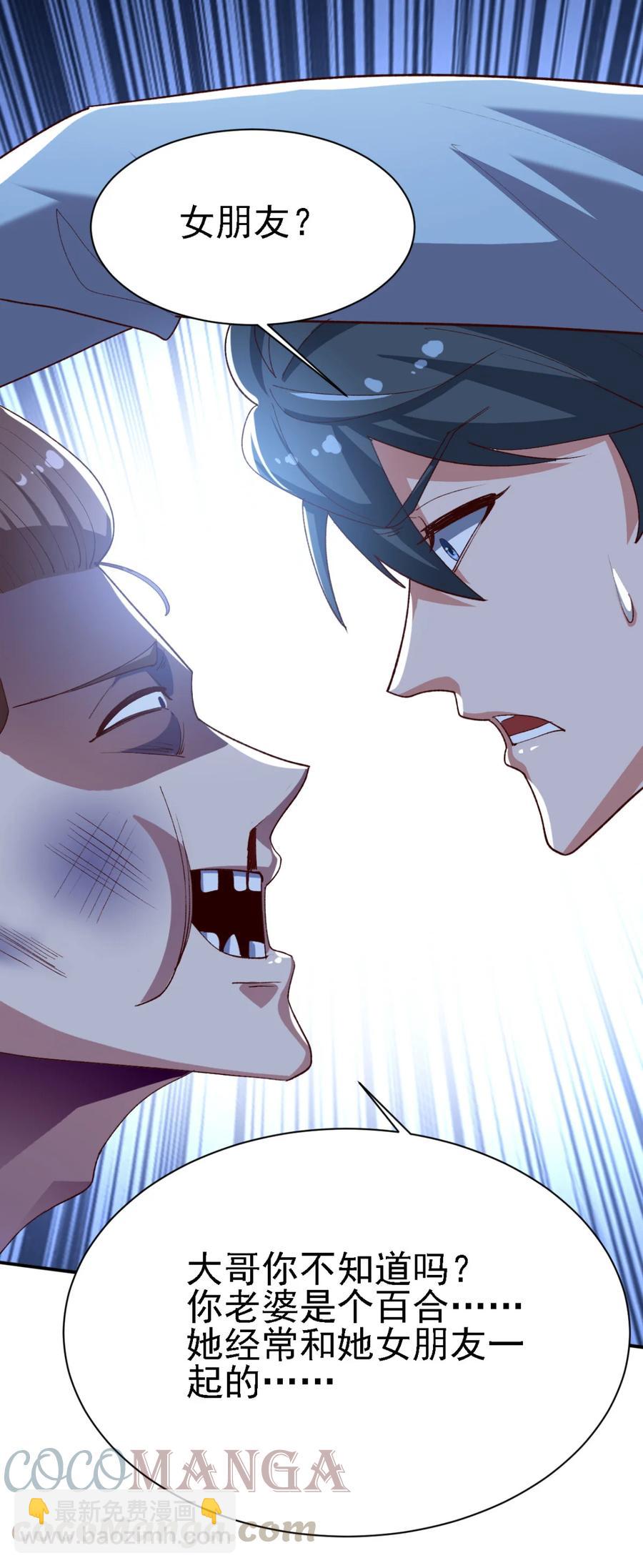 14 第十四话-第14话