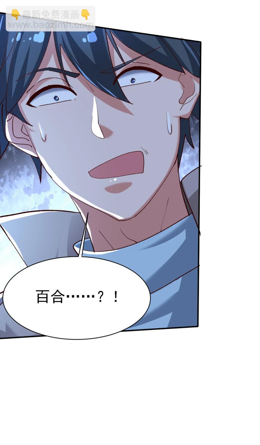 14 第十四话-第14话