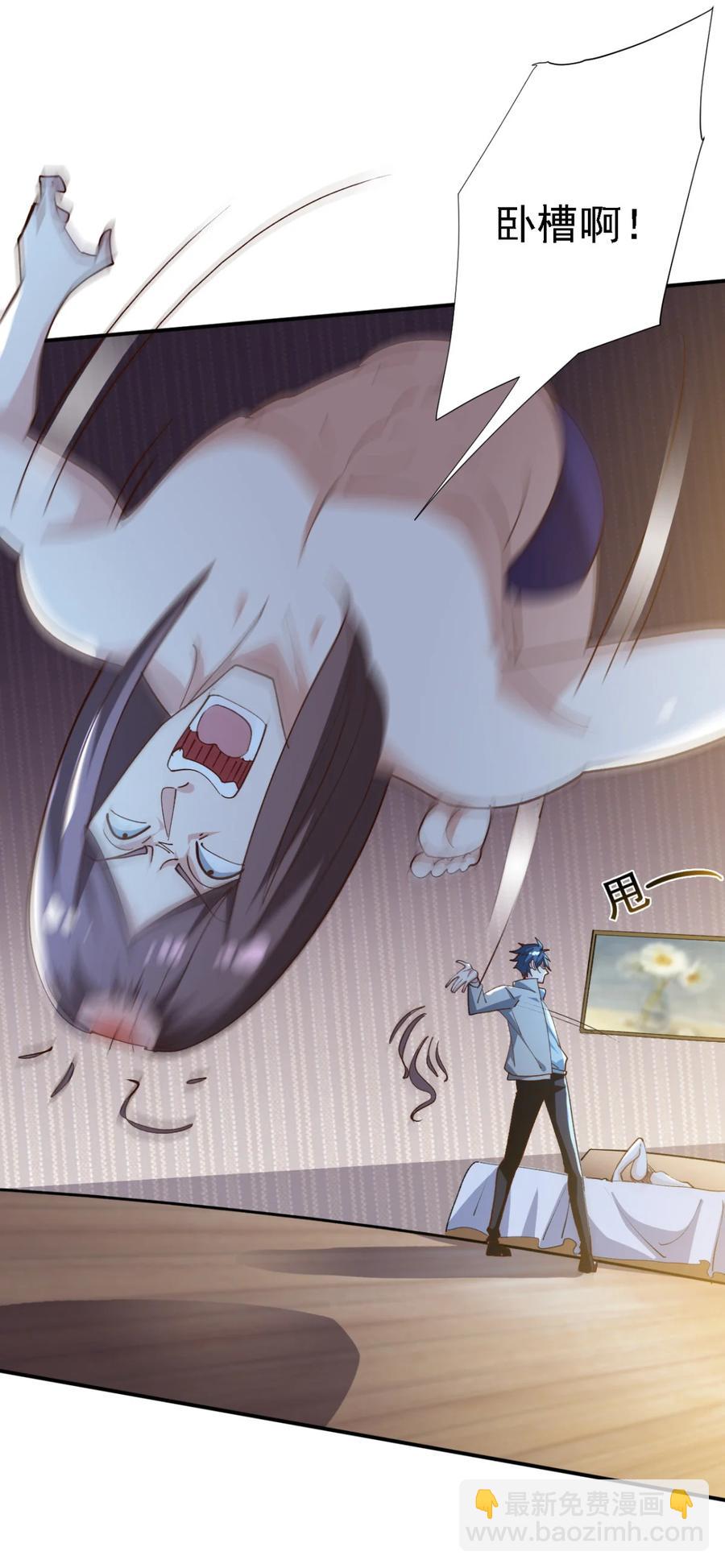 14 第十四话-第14话