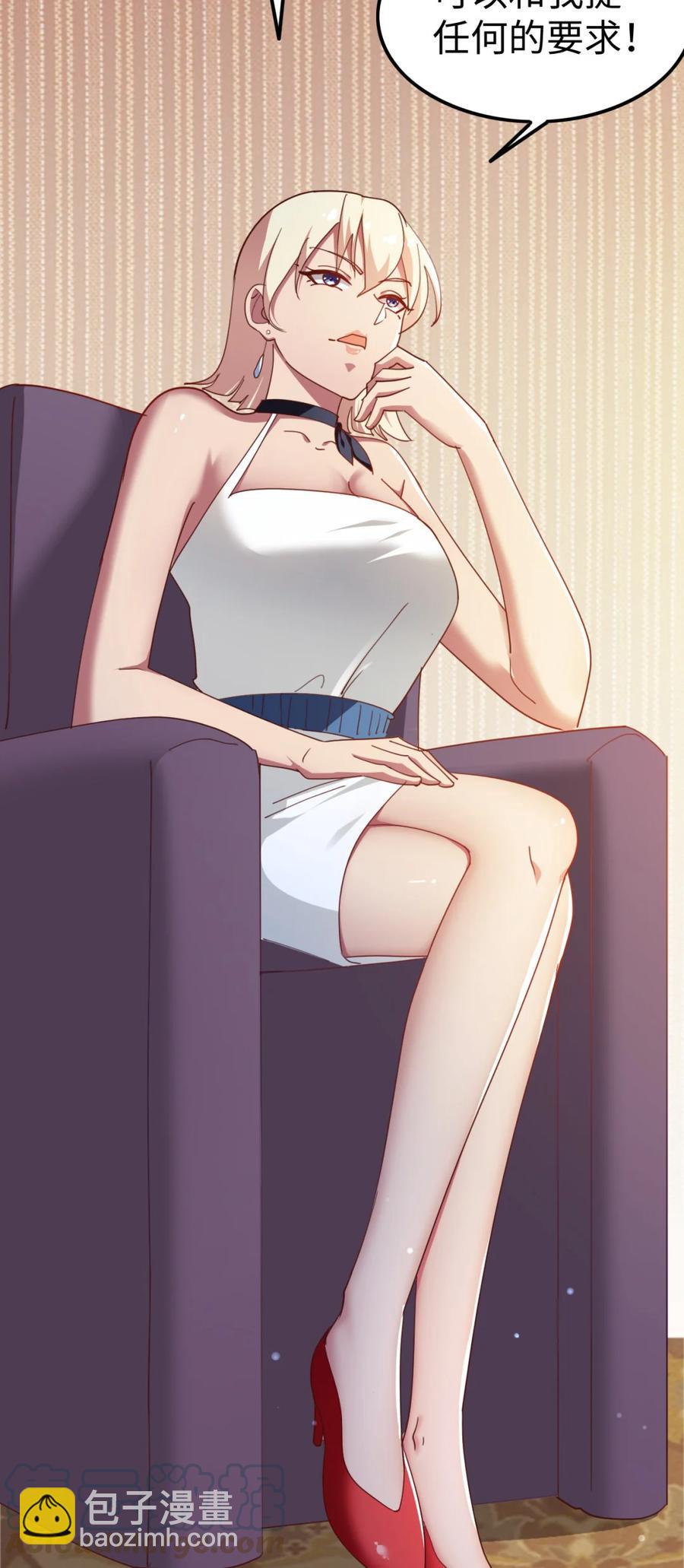 18 第十八话(1/2)-第18话