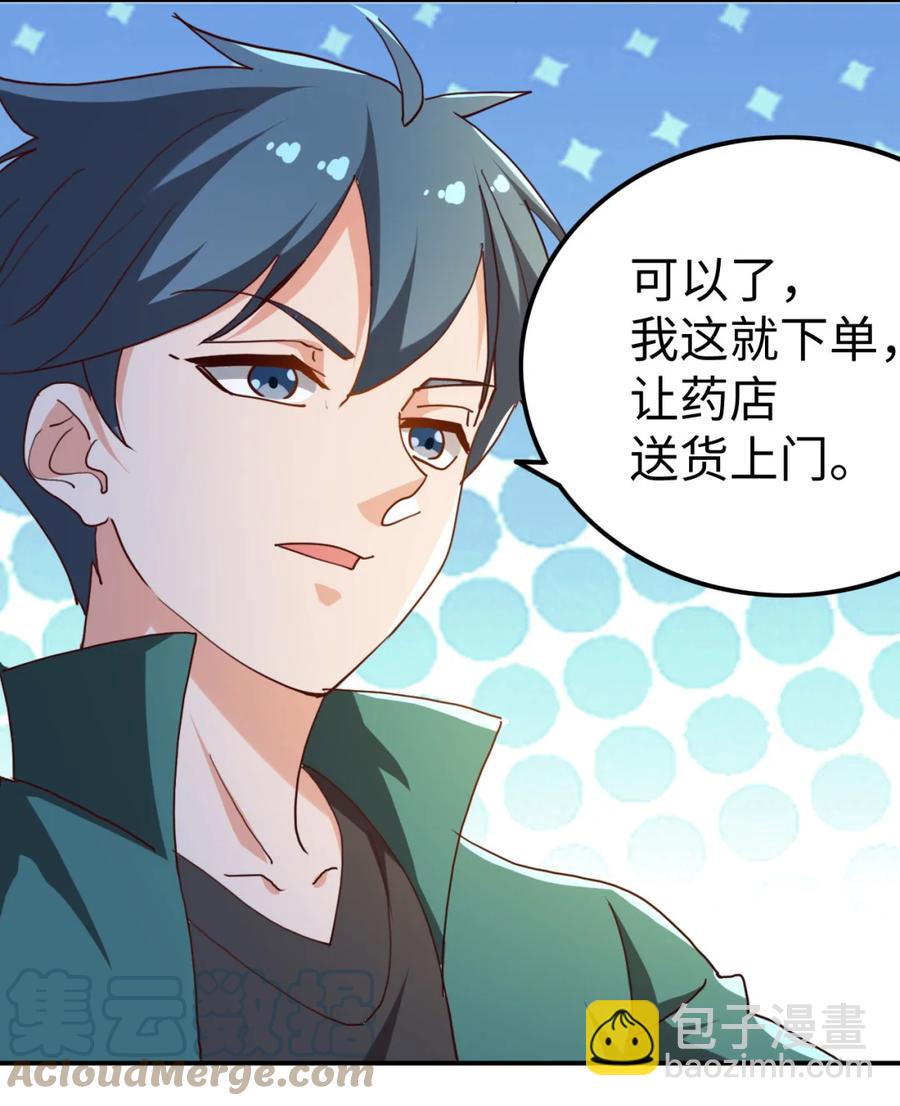 18 第十八话(1/2)-第18话