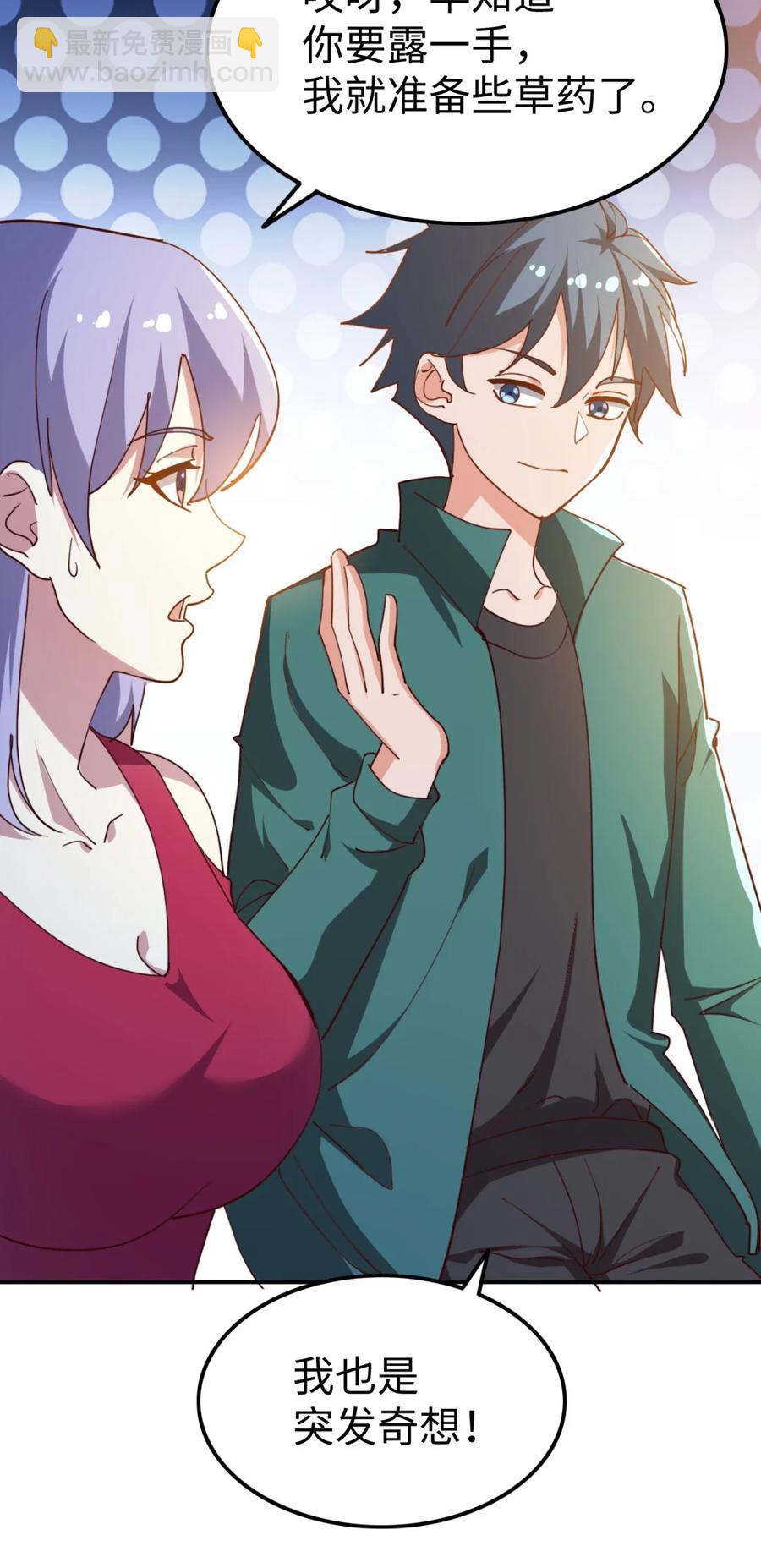 18 第十八话(1/2)-第18话