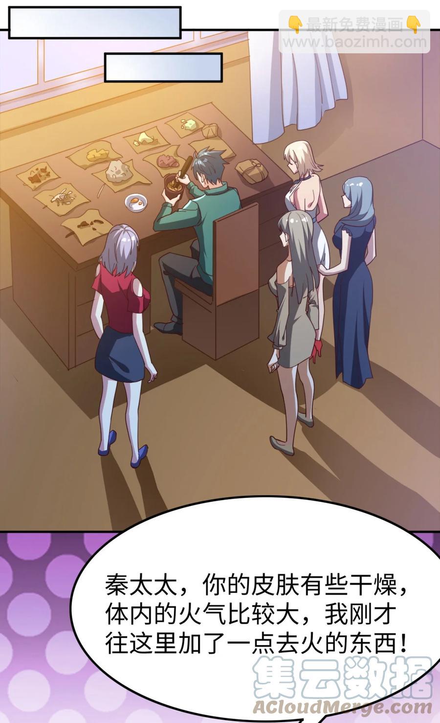 18 第十八话(1/2)-第18话