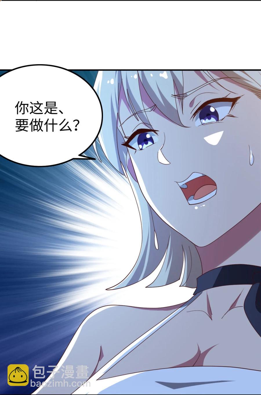 18 第十八话(1/2)-第18话