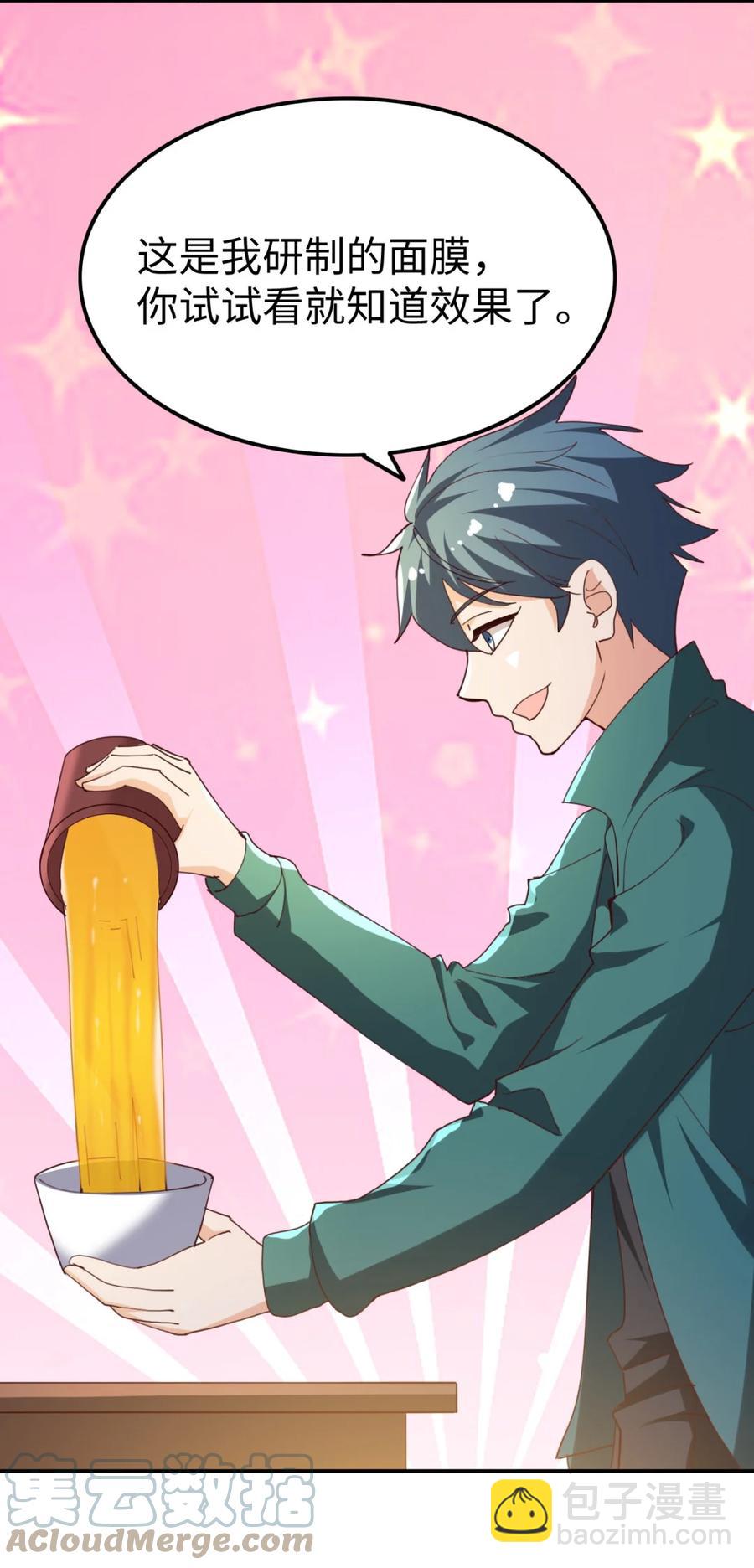 18 第十八话(1/2)-第18话