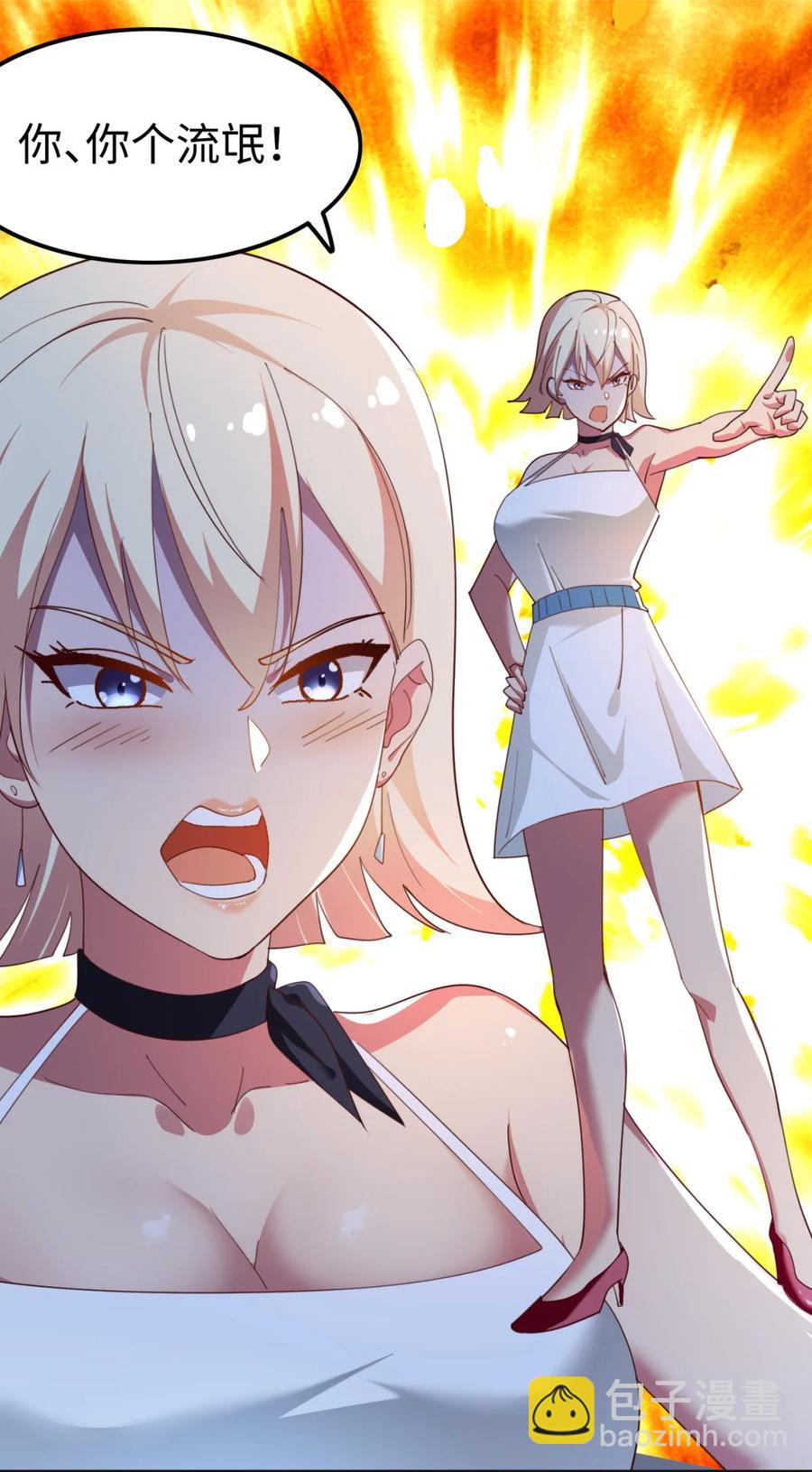 18 第十八话(1/2)-第18话