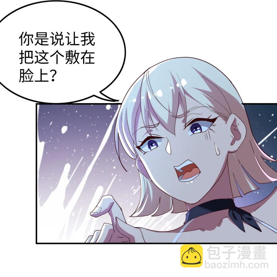 18 第十八话(1/2)-第18话