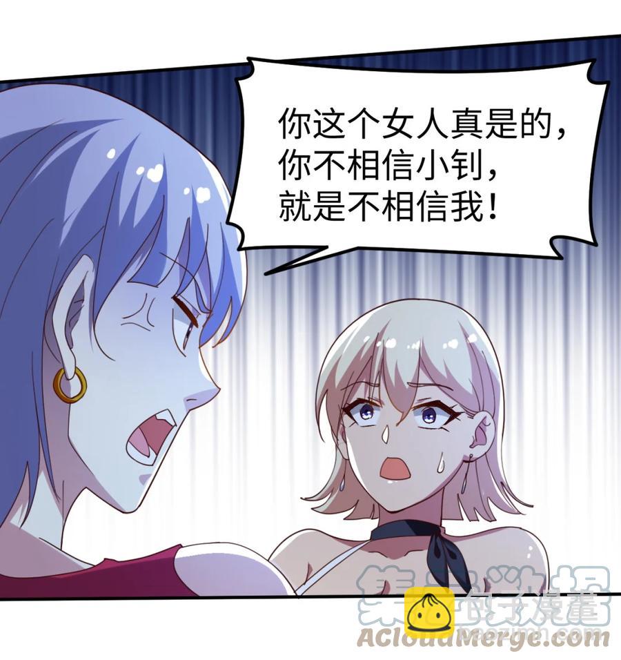 18 第十八话(1/2)-第18话