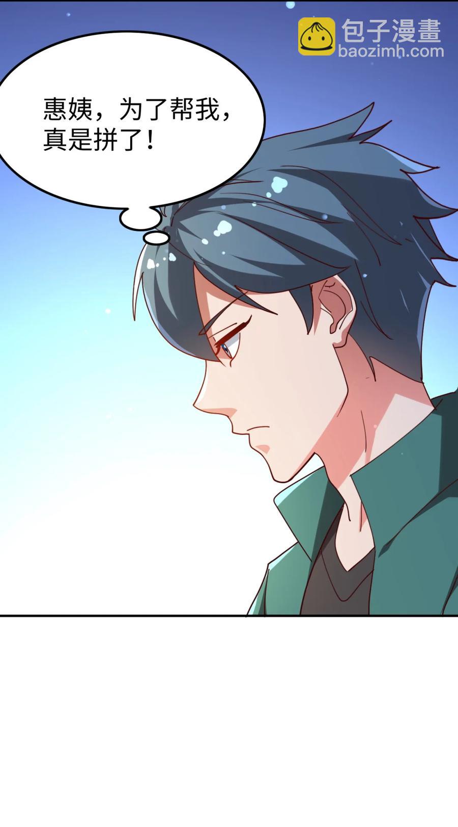 18 第十八话(1/2)-第18话