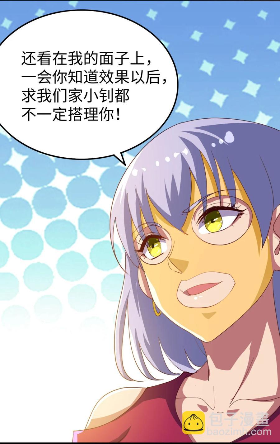 18 第十八话(1/2)-第18话