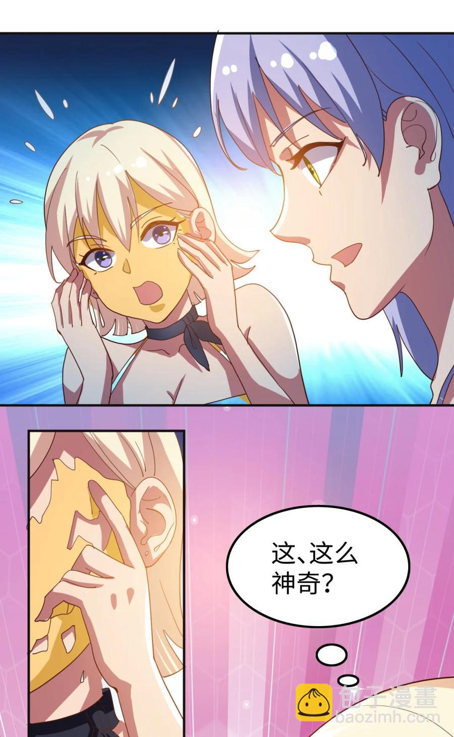 18 第十八话(1/2)-第18话