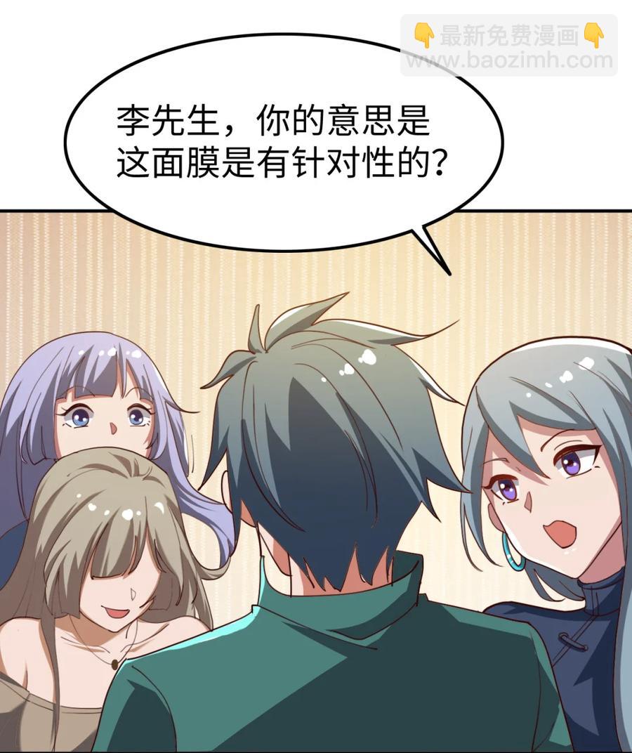 18 第十八话(1/2)-第18话