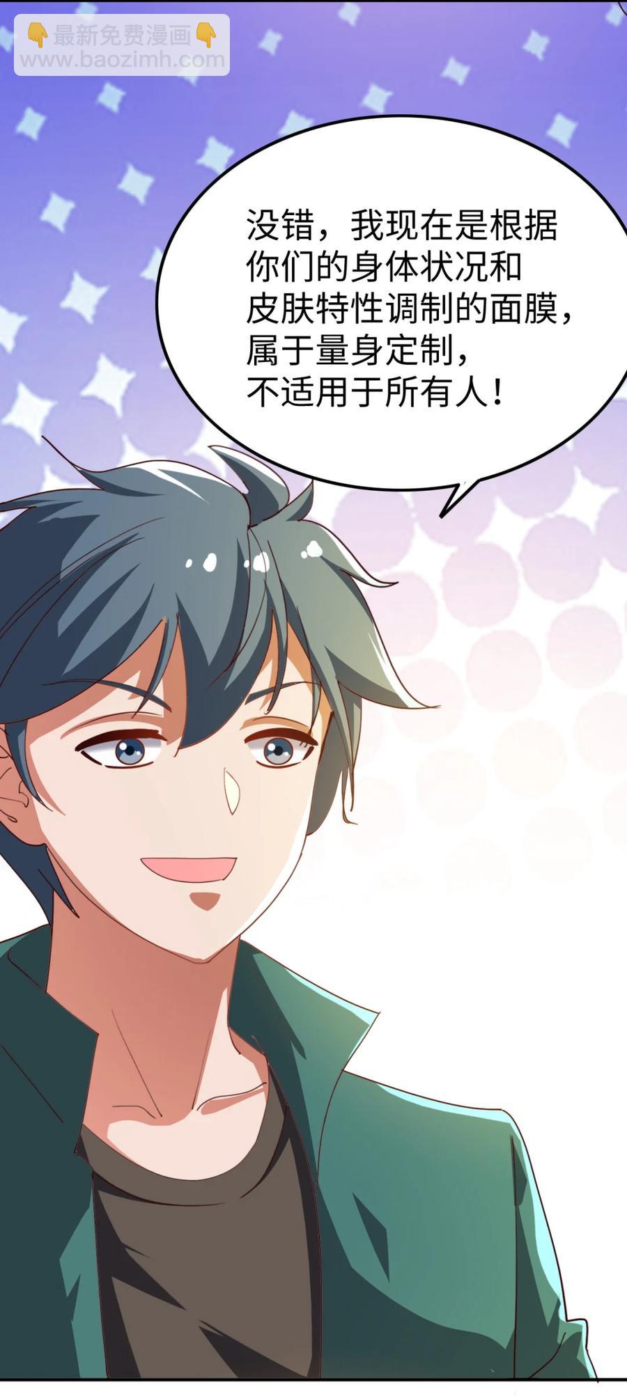 18 第十八话(1/2)-第18话