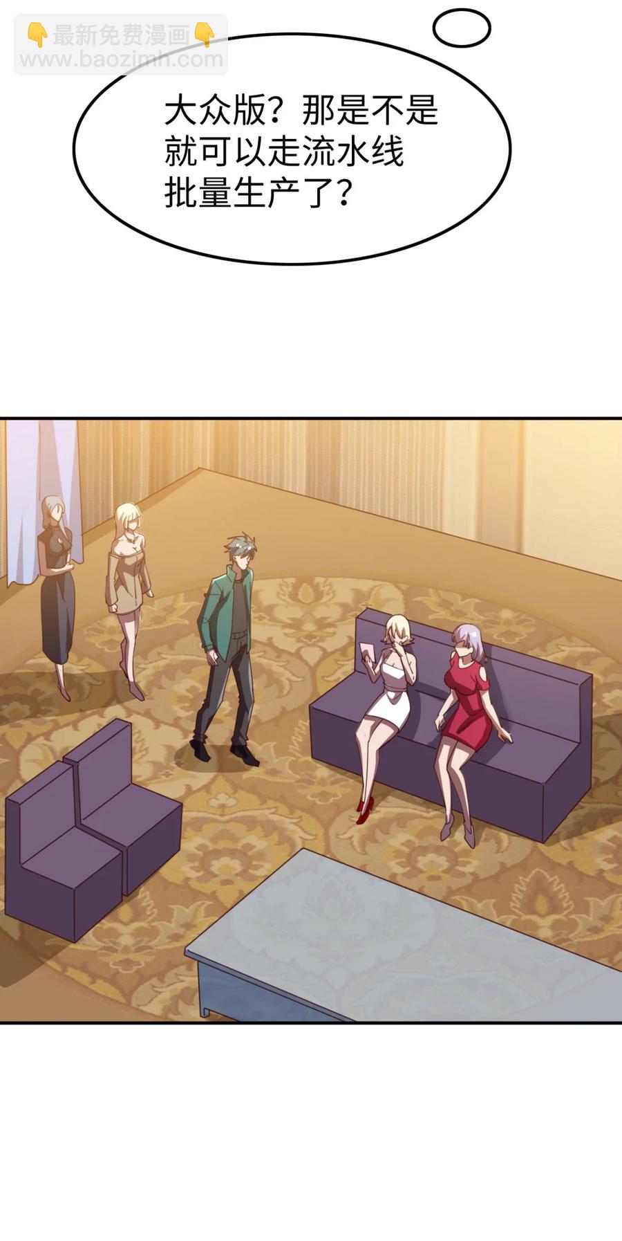 18 第十八话(1/2)-第18话