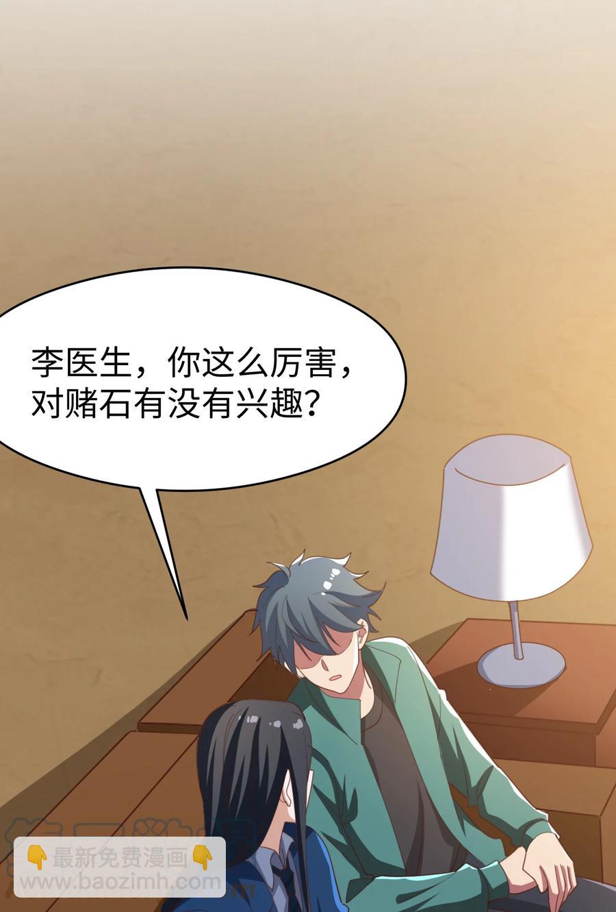 20 第二十话(1/2)-第20话