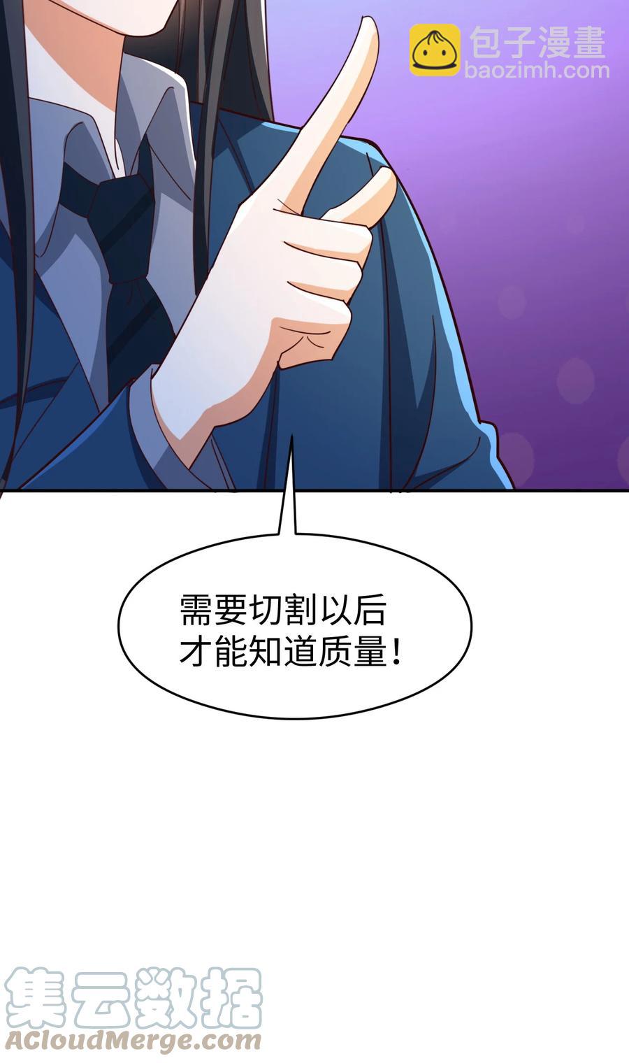 20 第二十话(1/2)-第20话