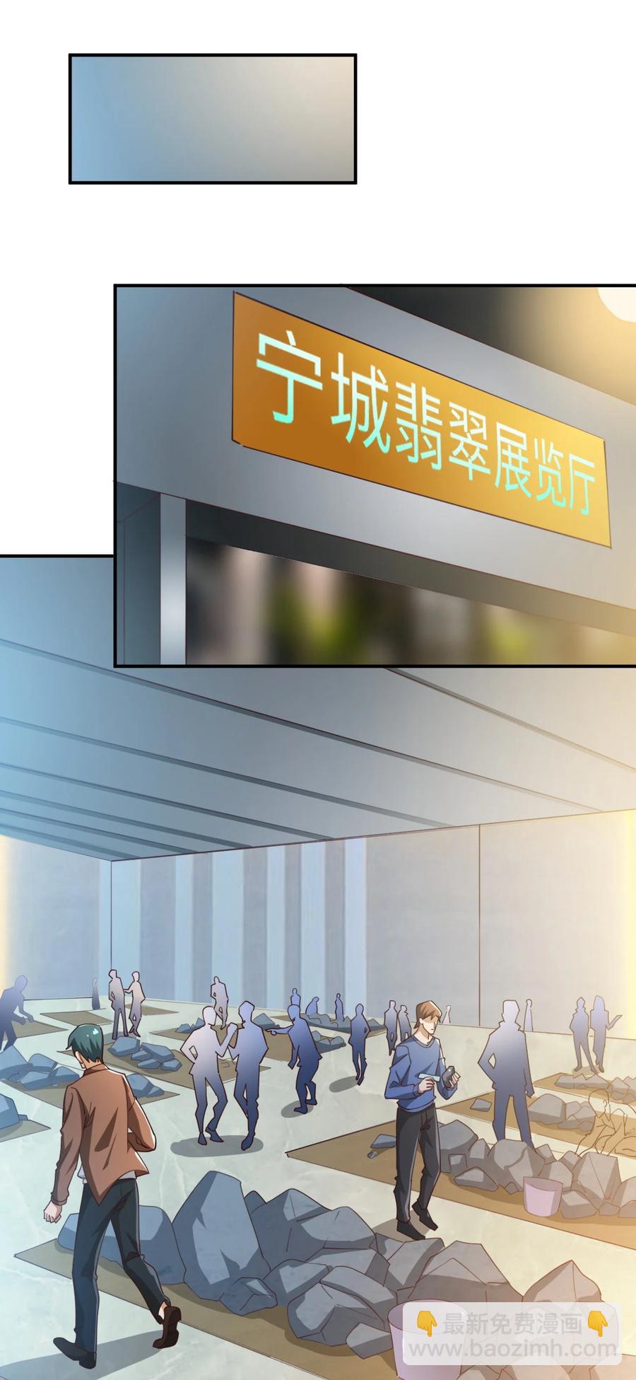 20 第二十话(1/2)-第20话