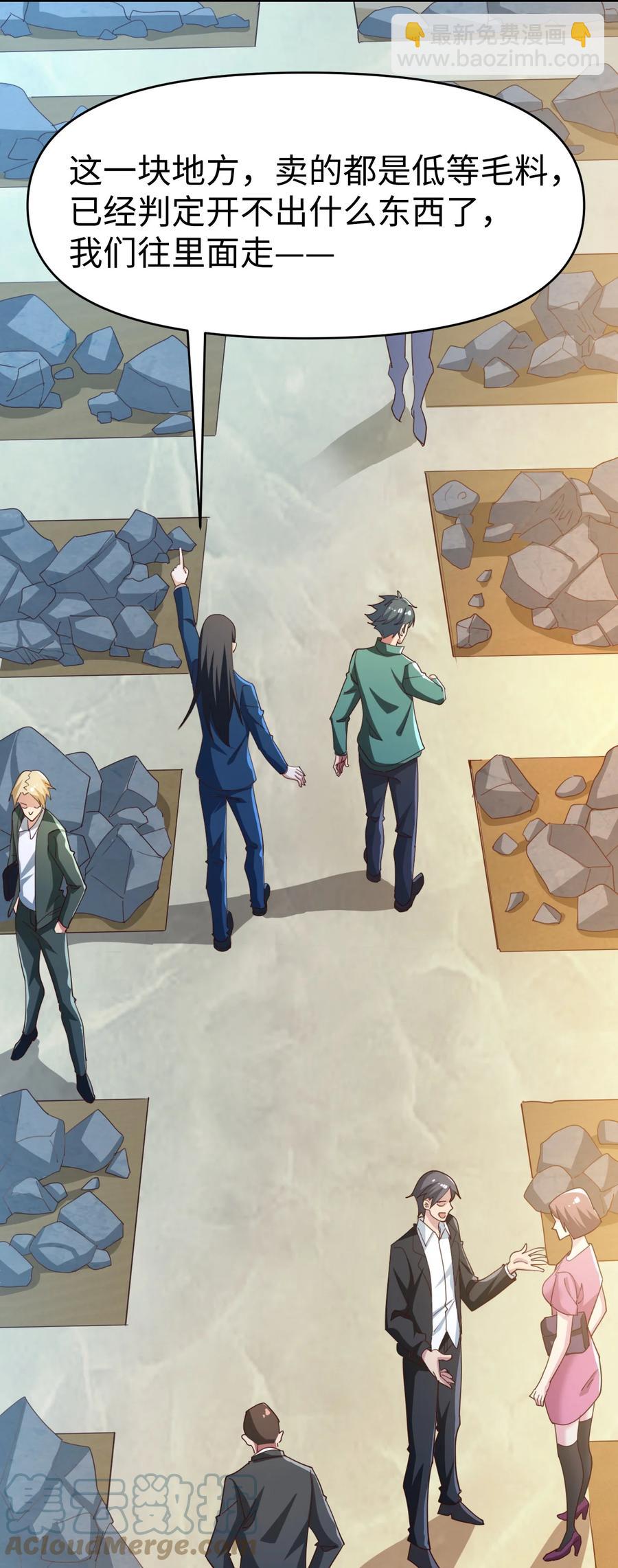 20 第二十话(1/2)-第20话