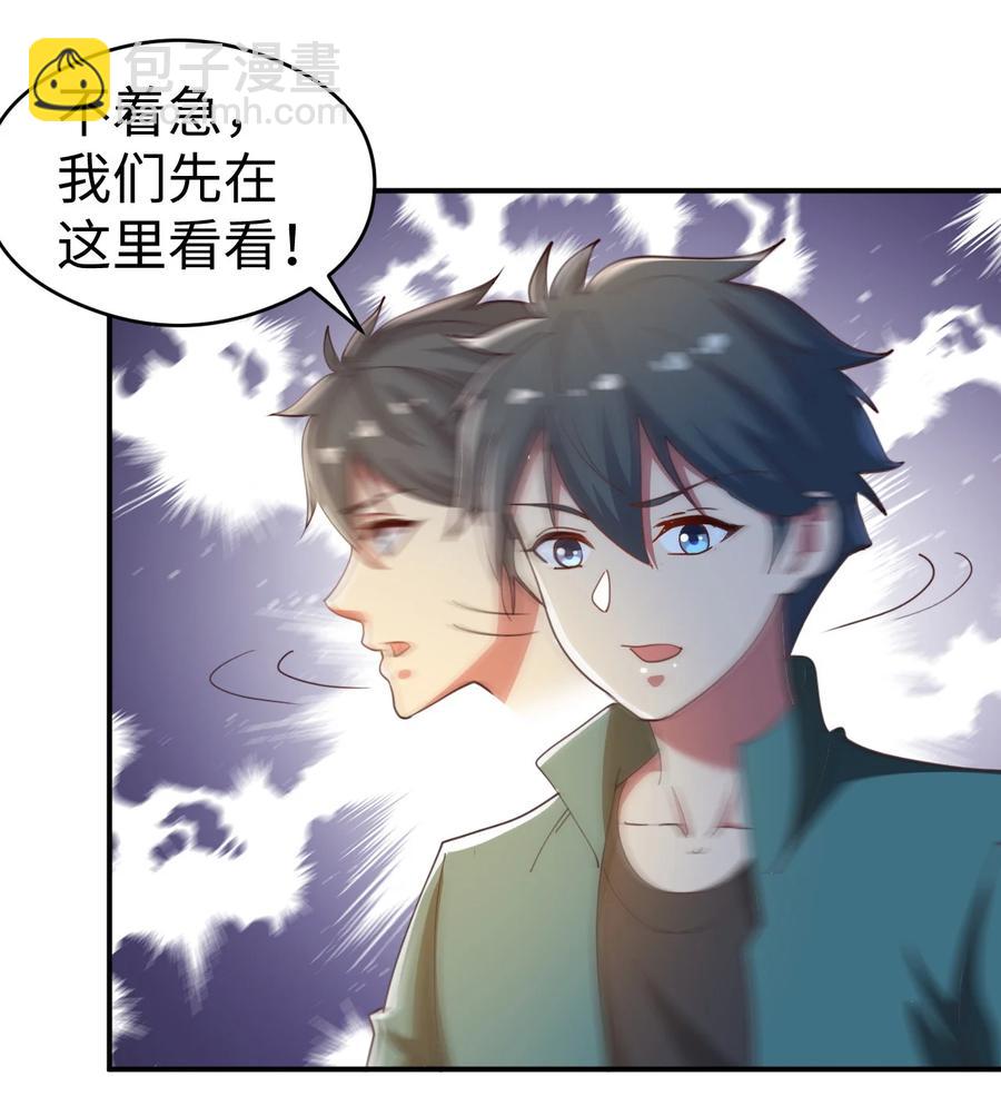 20 第二十话(1/2)-第20话