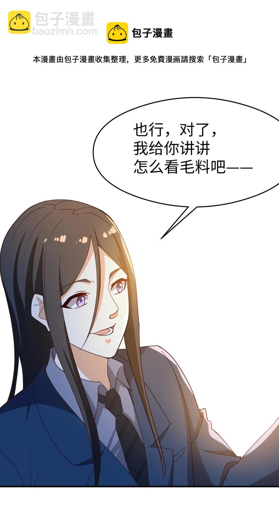 20 第二十话(1/2)-第20话