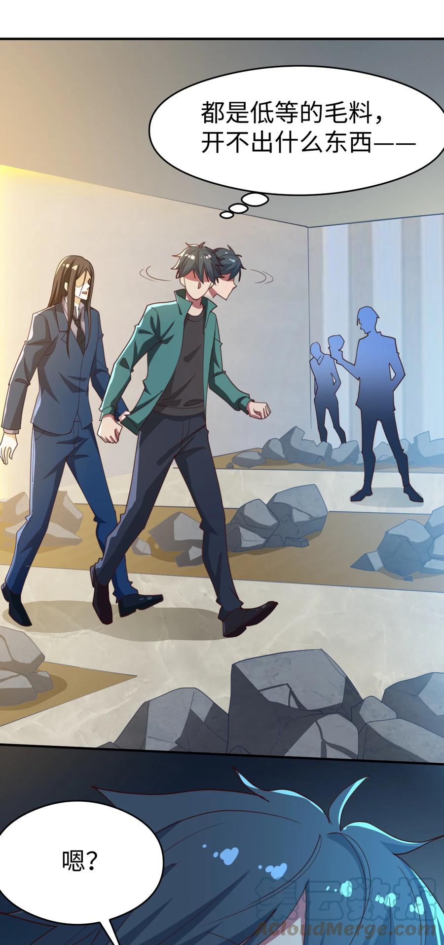 20 第二十话(1/2)-第20话