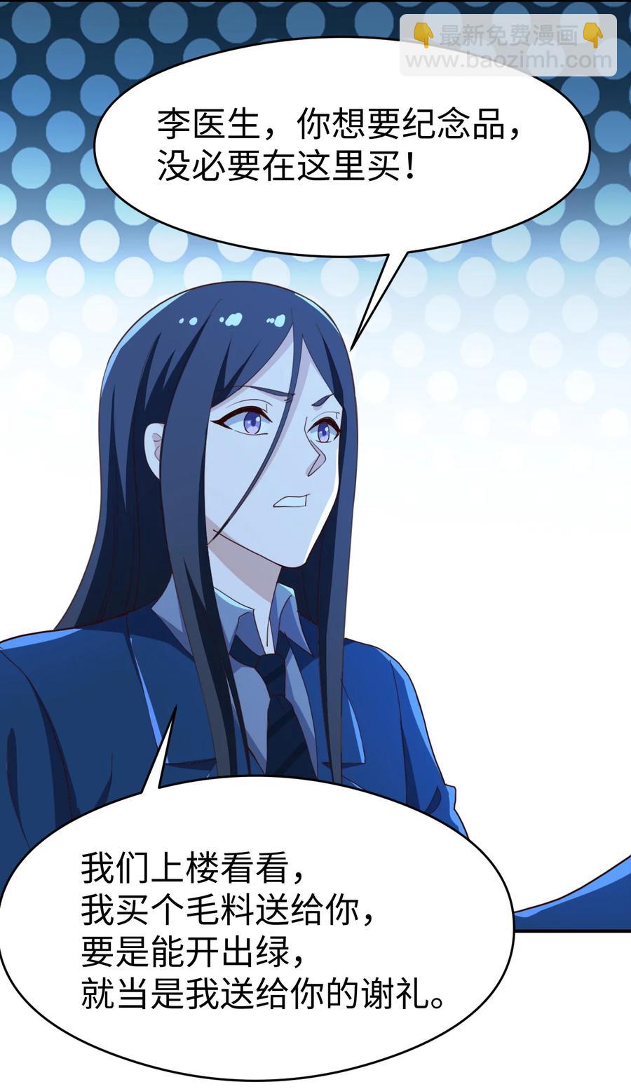 20 第二十话(1/2)-第20话