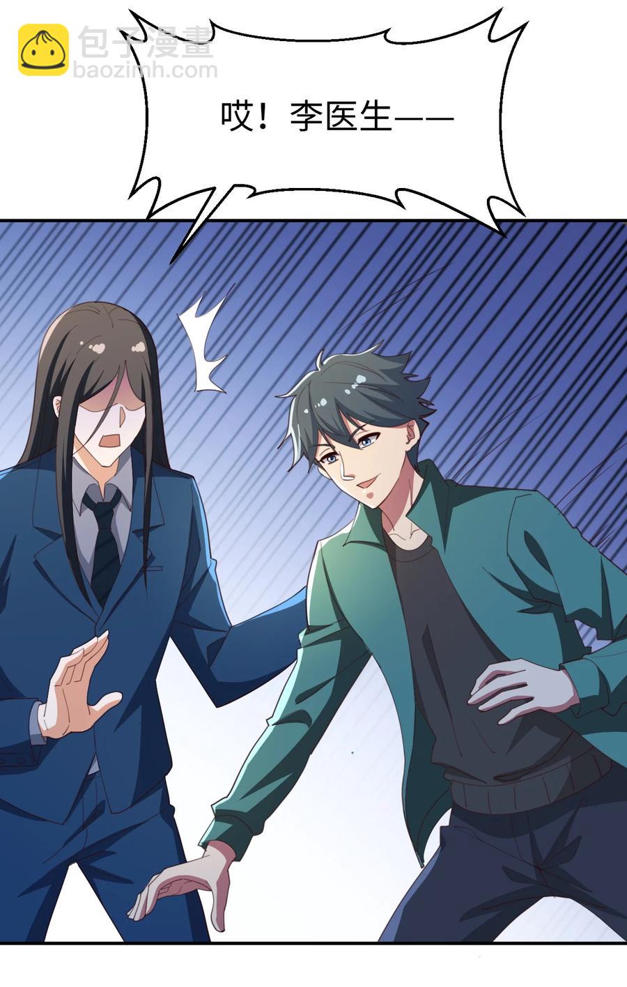 20 第二十话(1/2)-第20话