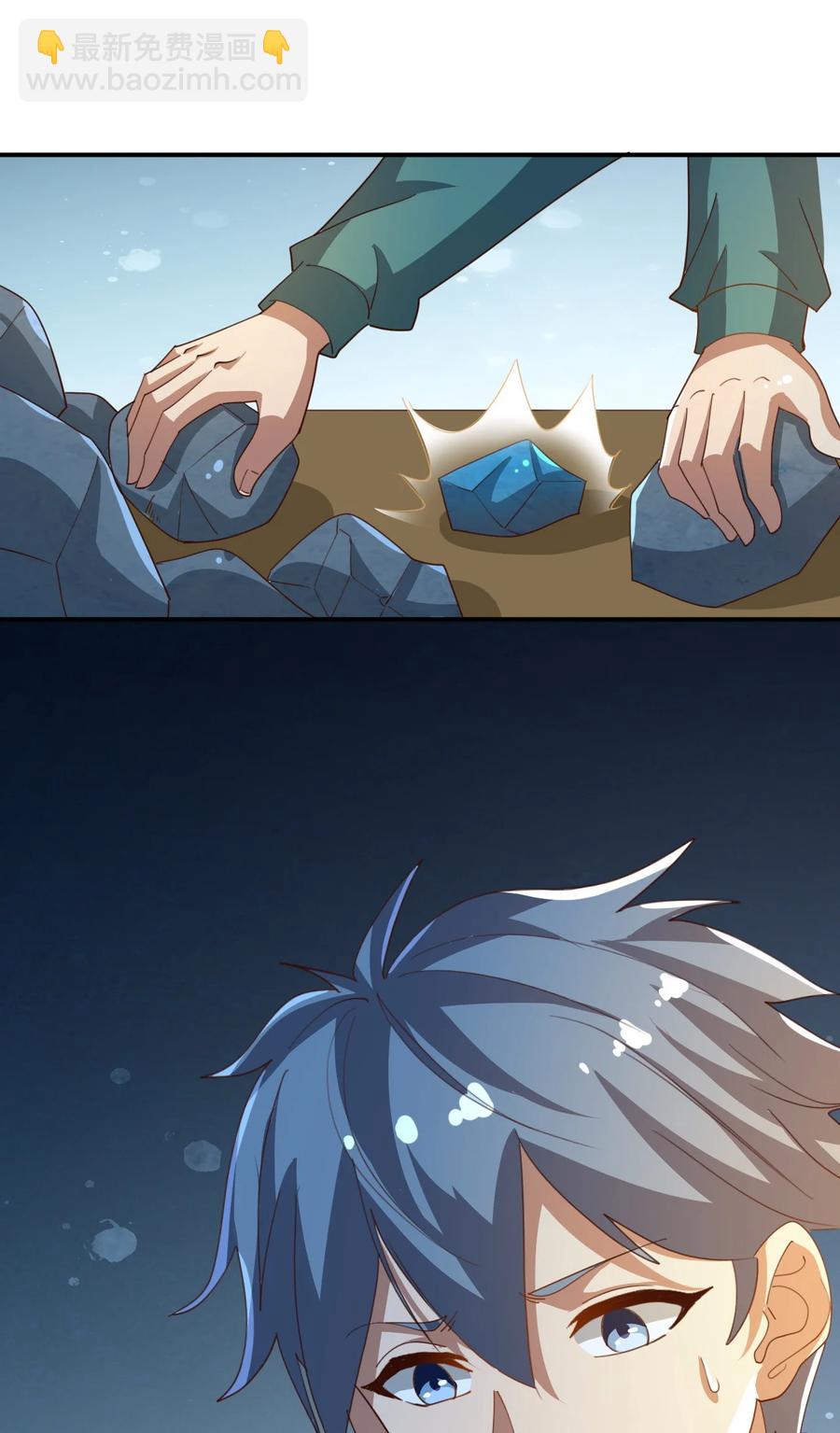 20 第二十话(1/2)-第20话