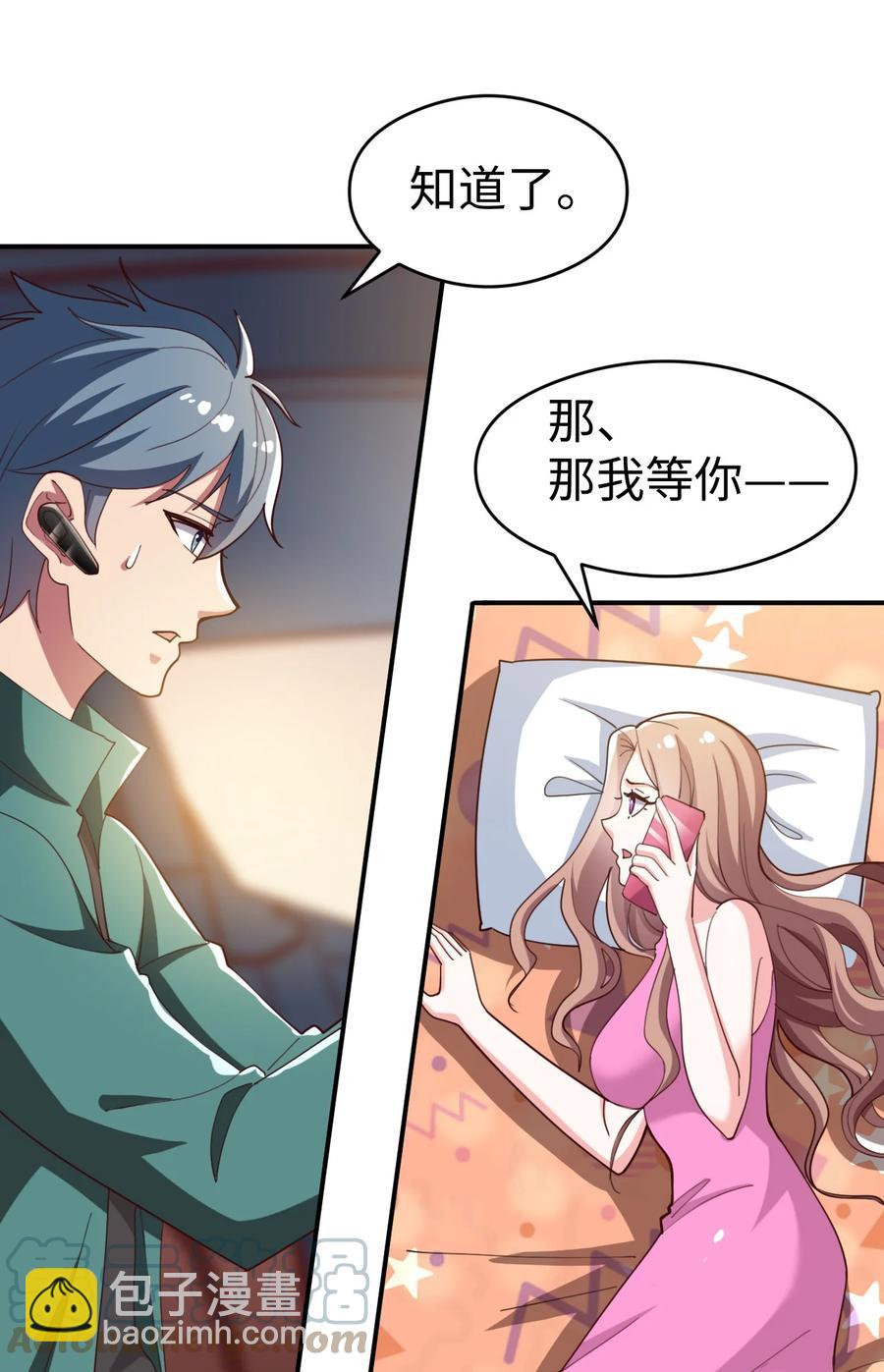 20 第二十话(1/2)-第20话