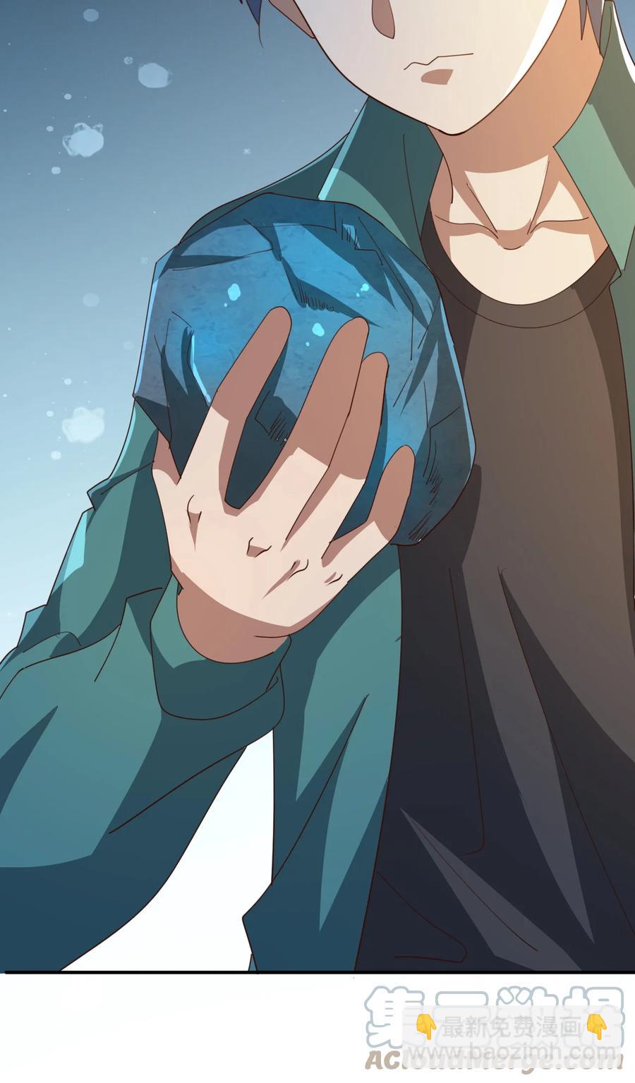 20 第二十话(1/2)-第20话