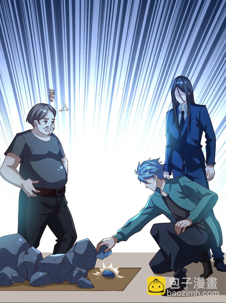 20 第二十话(1/2)-第20话