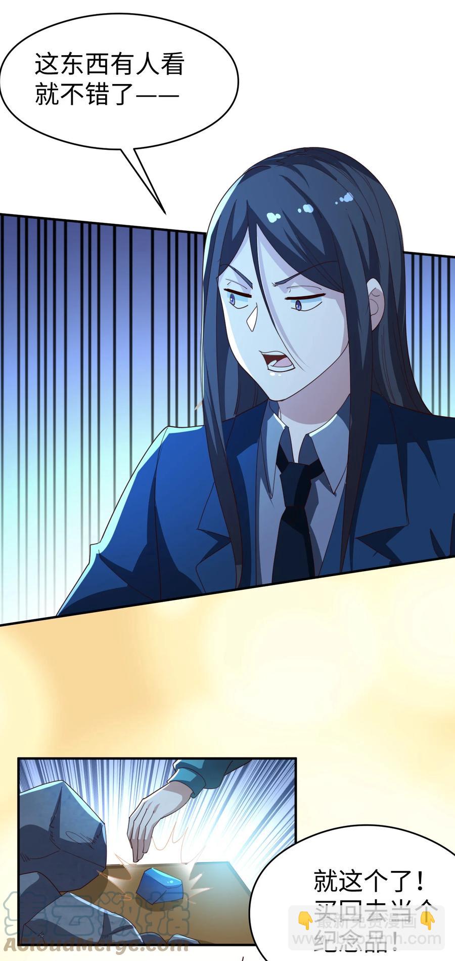 20 第二十话(1/2)-第20话