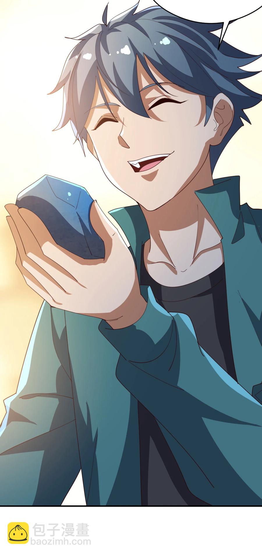 20 第二十话(1/2)-第20话