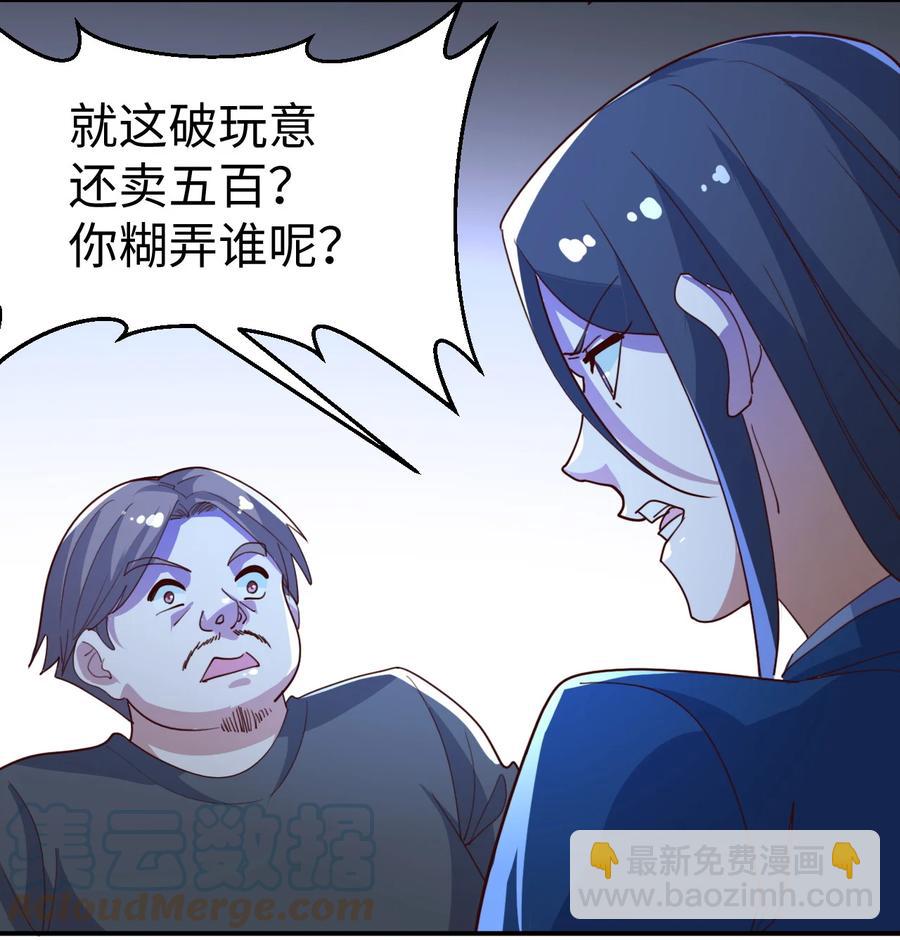 20 第二十话(1/2)-第20话