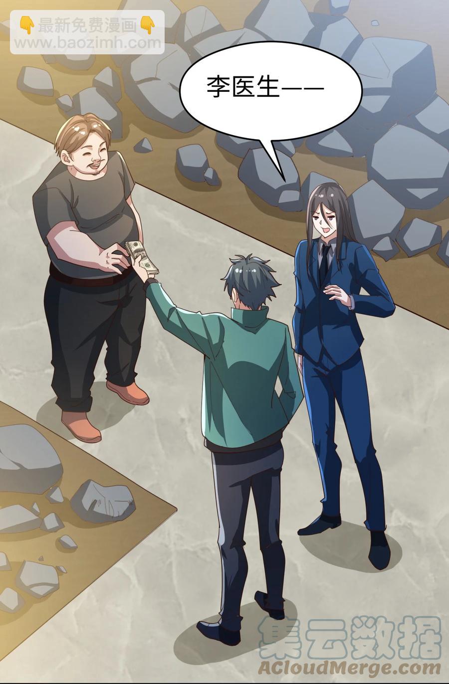 20 第二十话(1/2)-第20话