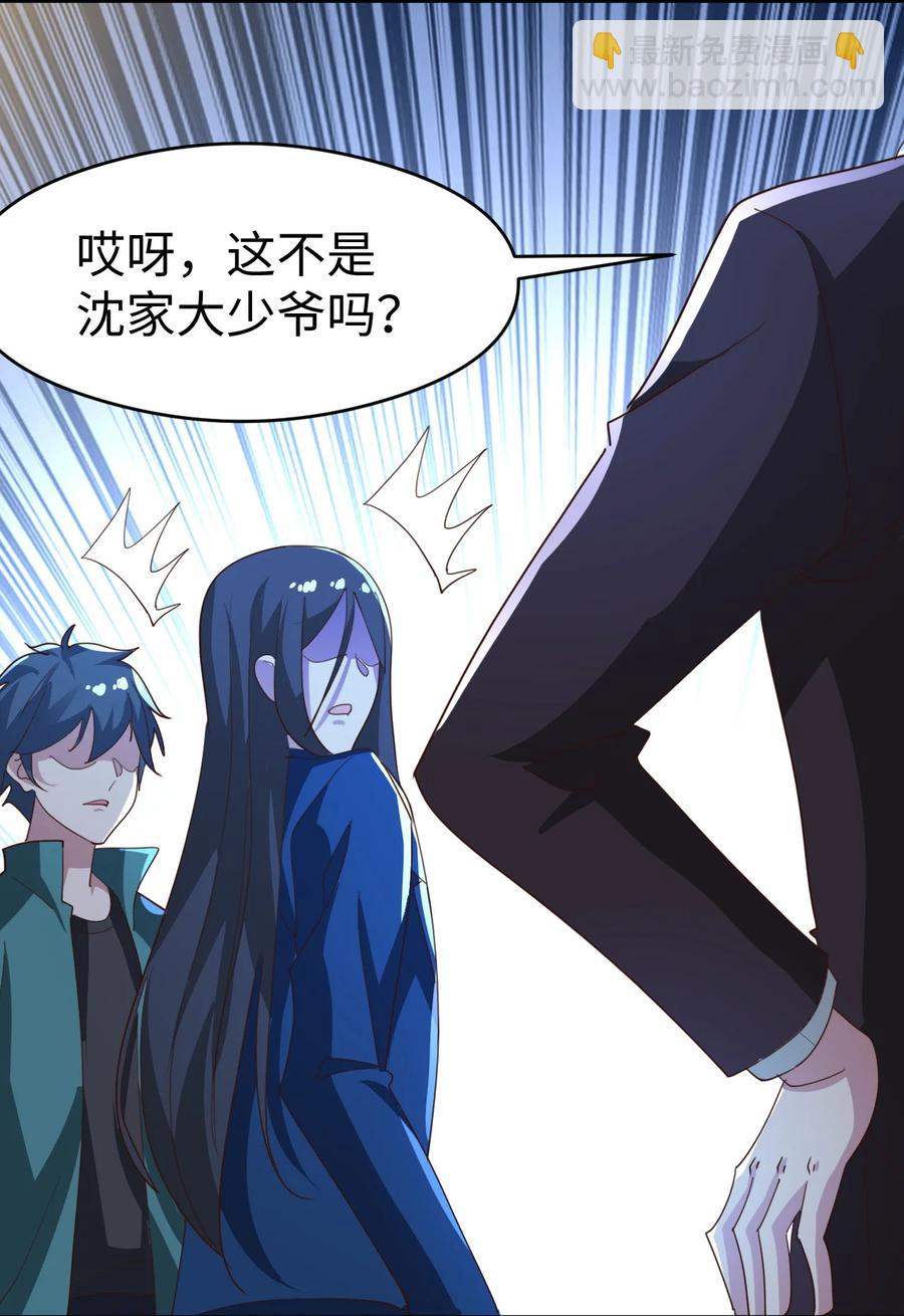 20 第二十话(1/2)-第20话