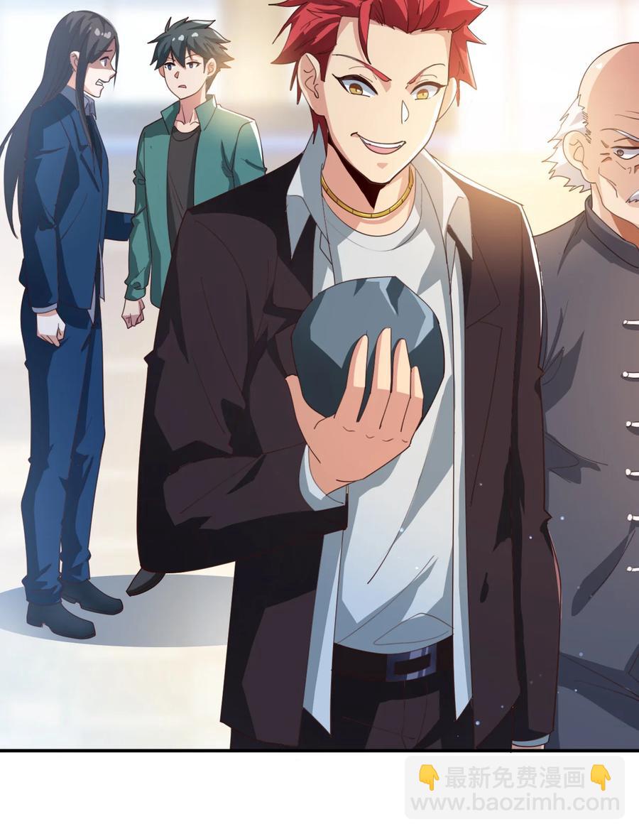 22 第二十二话(1/2)-第22话