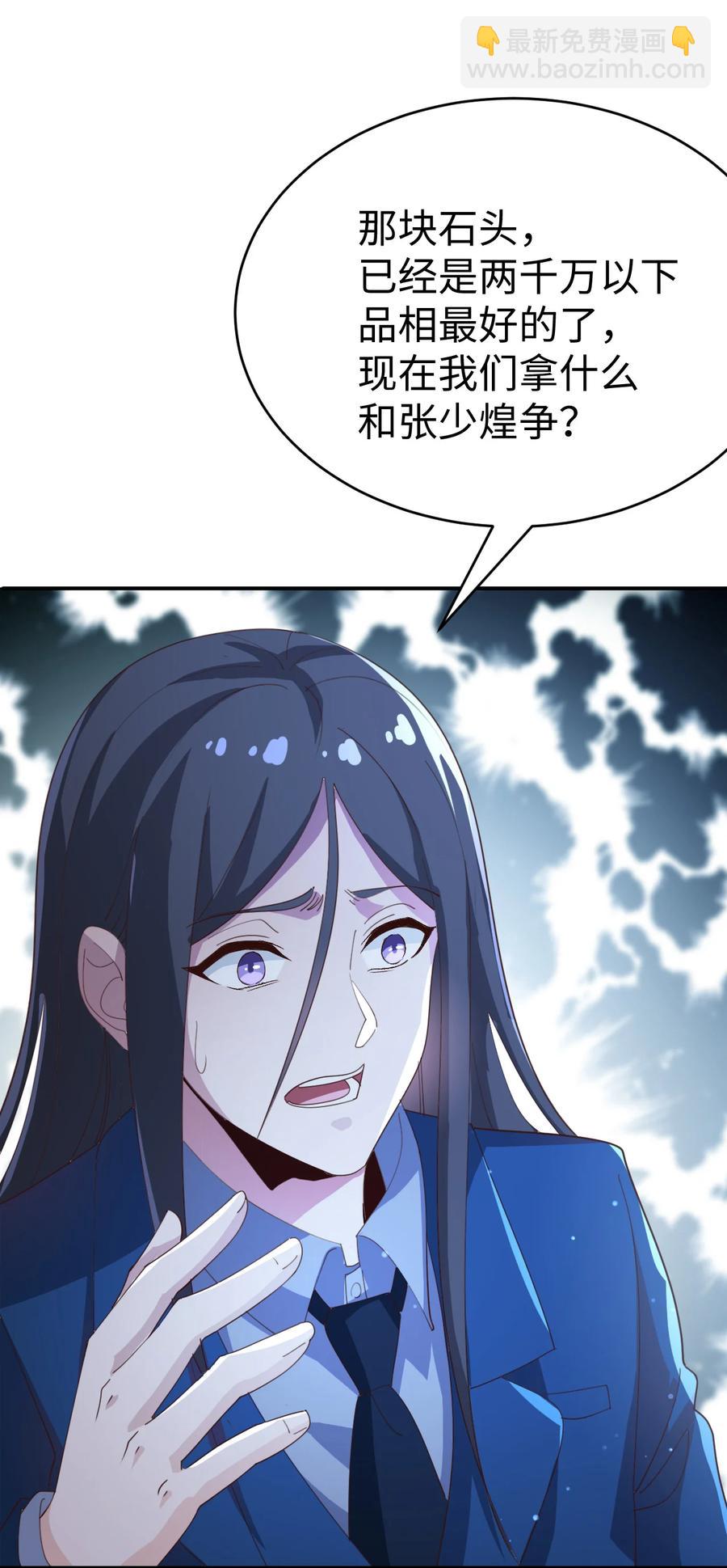 22 第二十二话(1/2)-第22话