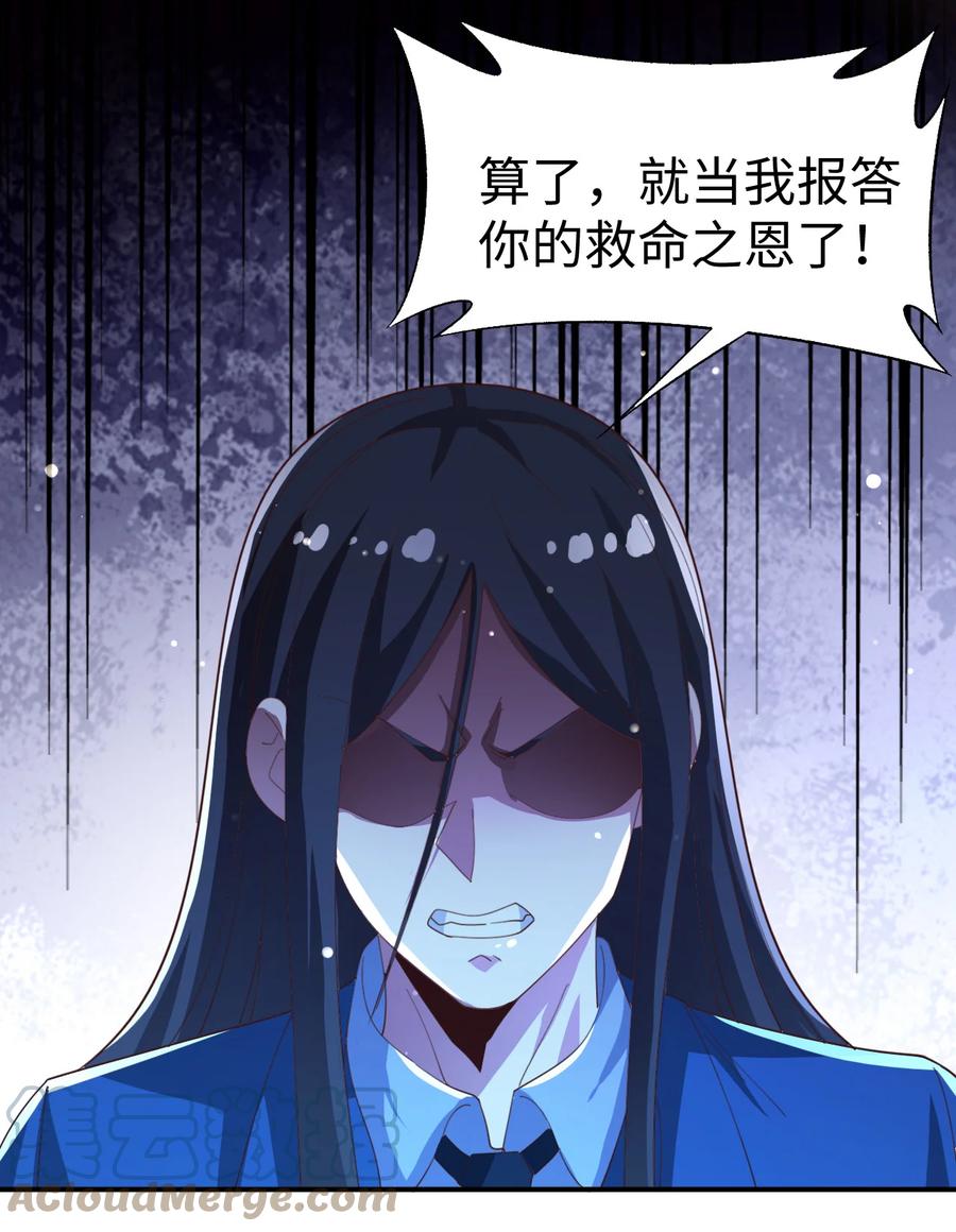 22 第二十二话(1/2)-第22话