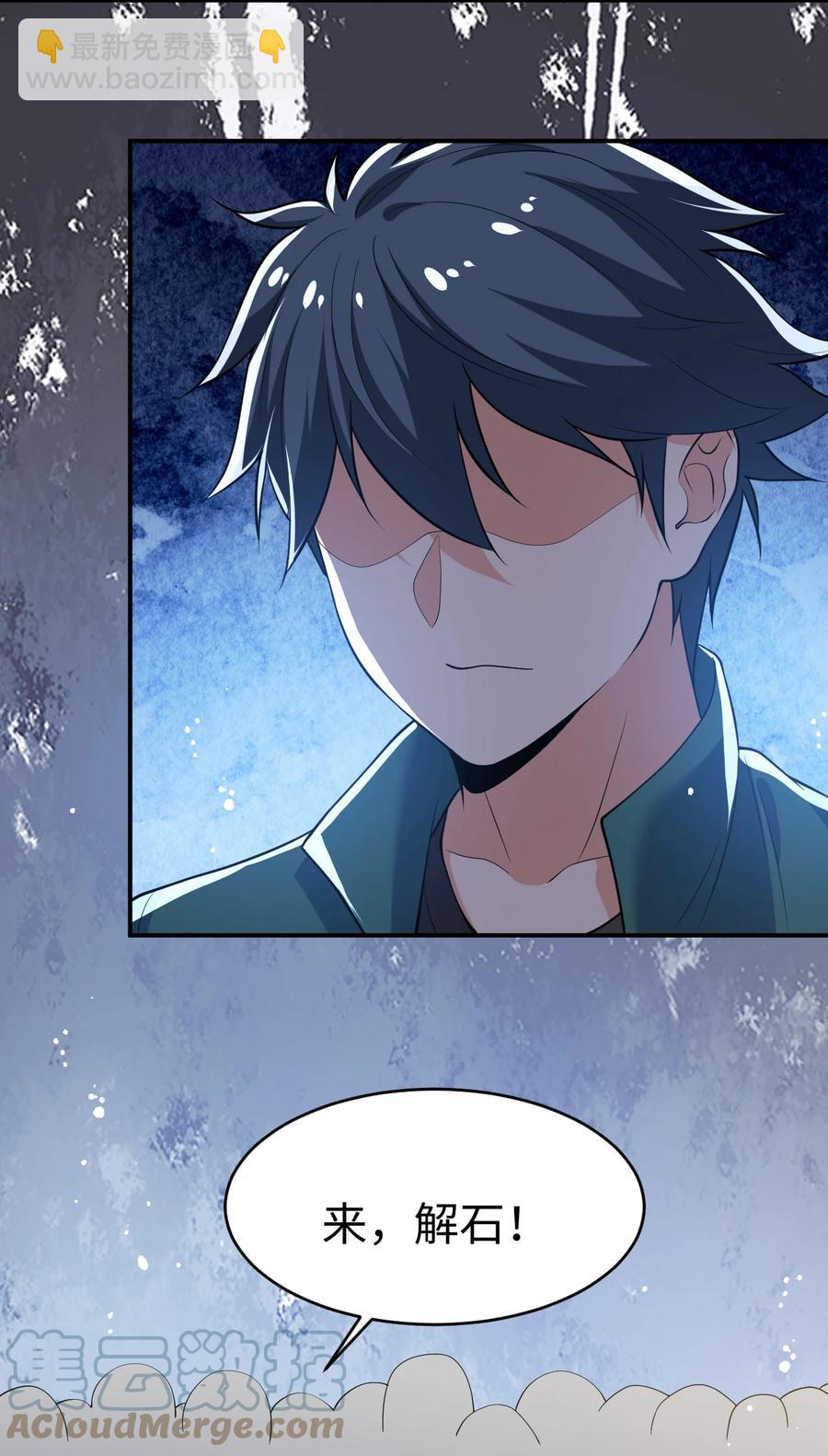 22 第二十二话(1/2)-第22话