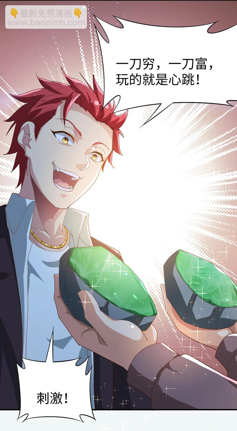 22 第二十二话(1/2)-第22话