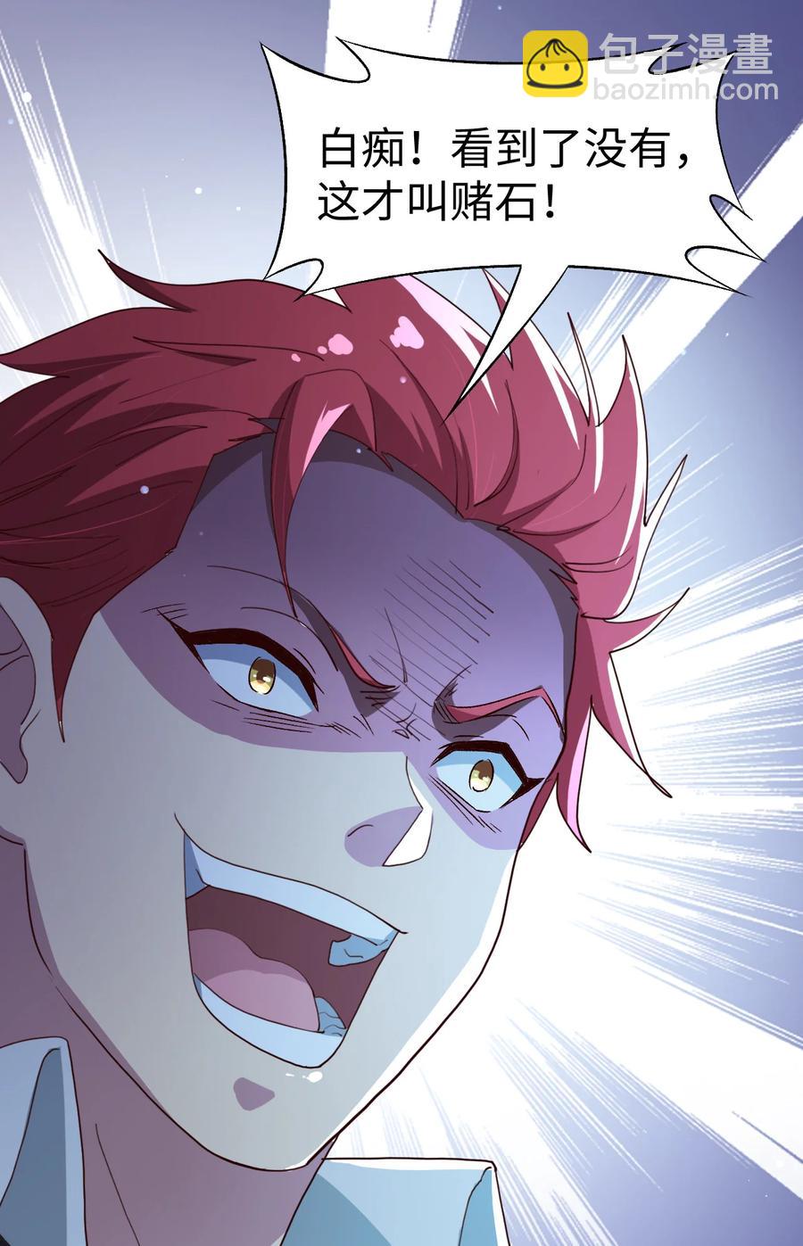 22 第二十二话(1/2)-第22话