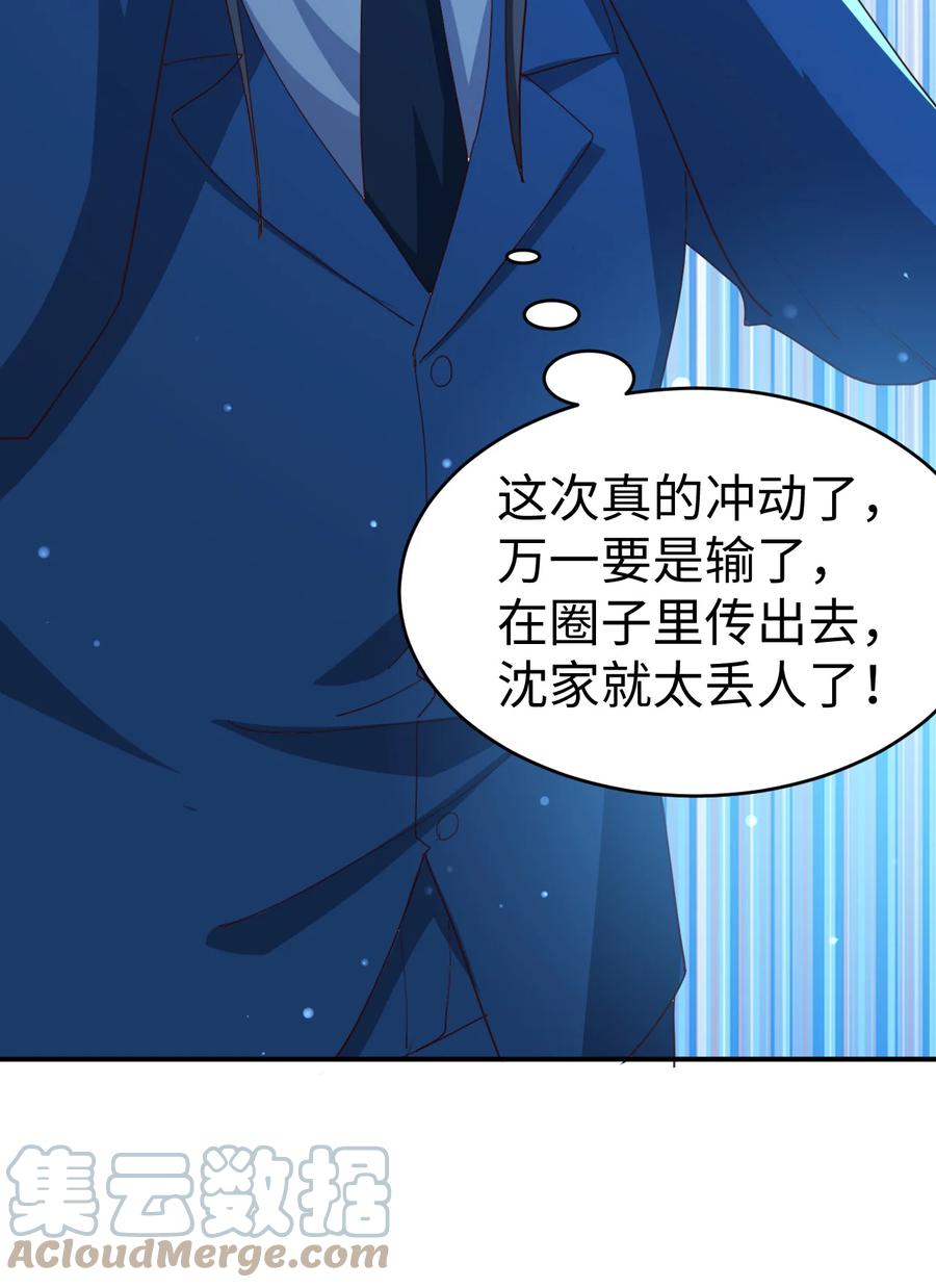 22 第二十二话(1/2)-第22话