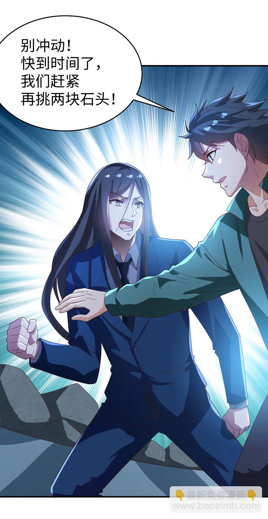 22 第二十二话(1/2)-第22话